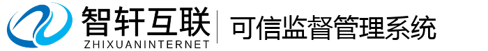 可信系统